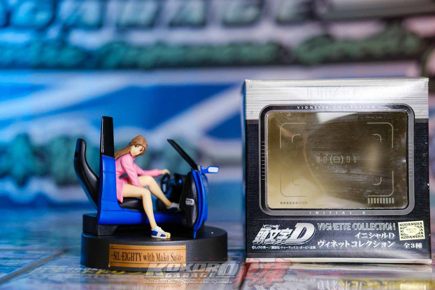 Initial D Mako Sato Nissan Sileighty Vignette Collection