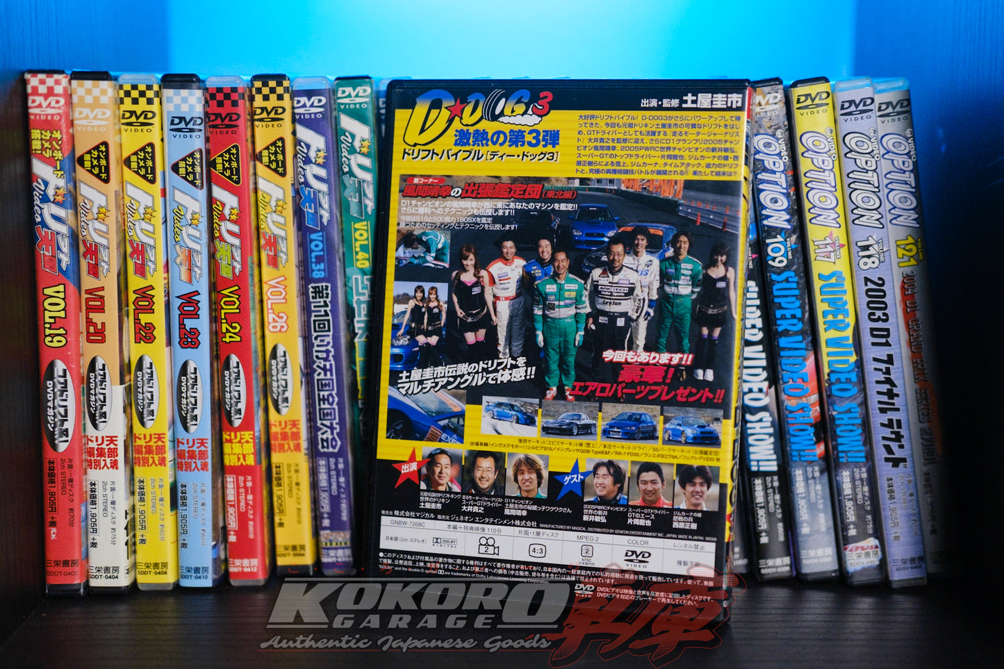 Keiichi Tsuchiya Drift Bible D-Dog 3 DVD 2006