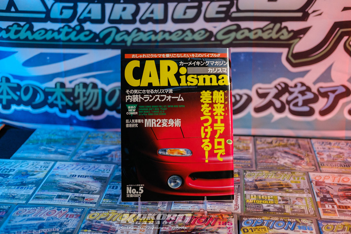 CARisma JDM Magazine 1993 November No.5 MR2 AZ1 Eunos Roadster