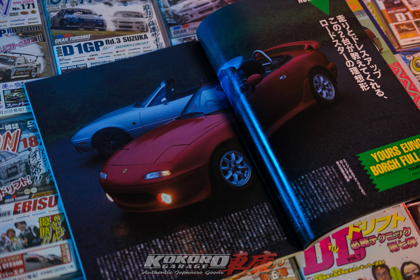 CARisma JDM Magazine 1993 November No.5 MR2 AZ1 Eunos Roadster