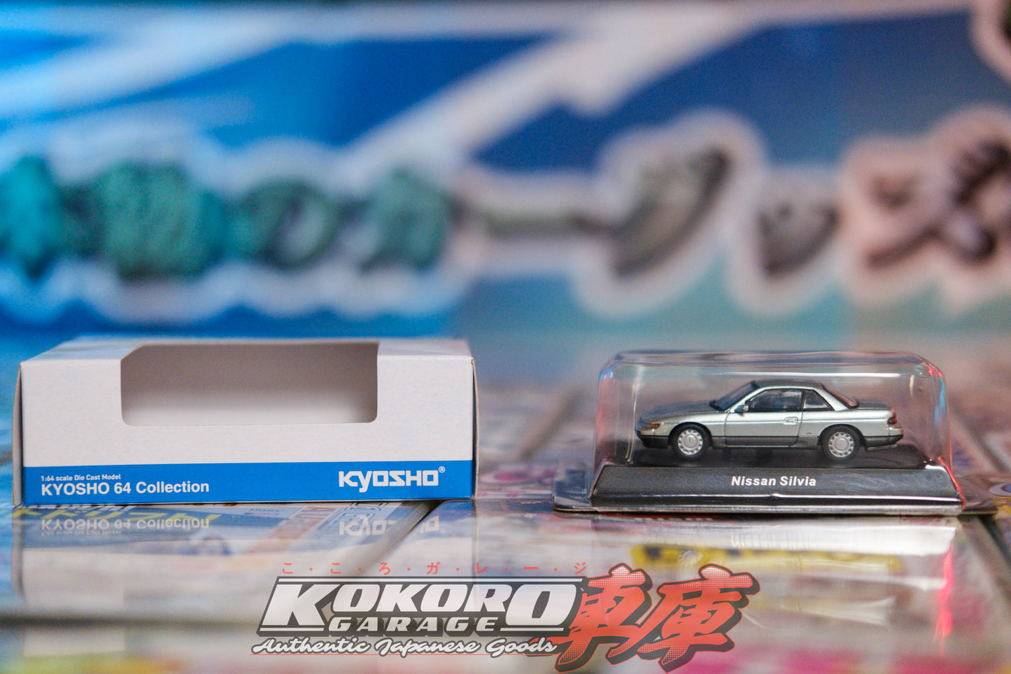 Kyosha 64 Collecton No.16 Nissan Silvia S13 Family Mart Limited