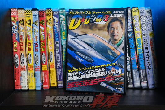 Keiichi Tsuchiya Drift Bible D-Dog 3 DVD 2006