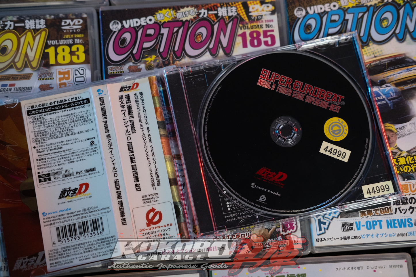 SUPER EUROBEAT Initial D Fourth Stage Supereuro-Best CD