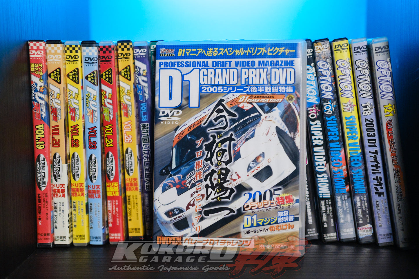 Option Professional Drift Video Magazine D1GP DVD 2005