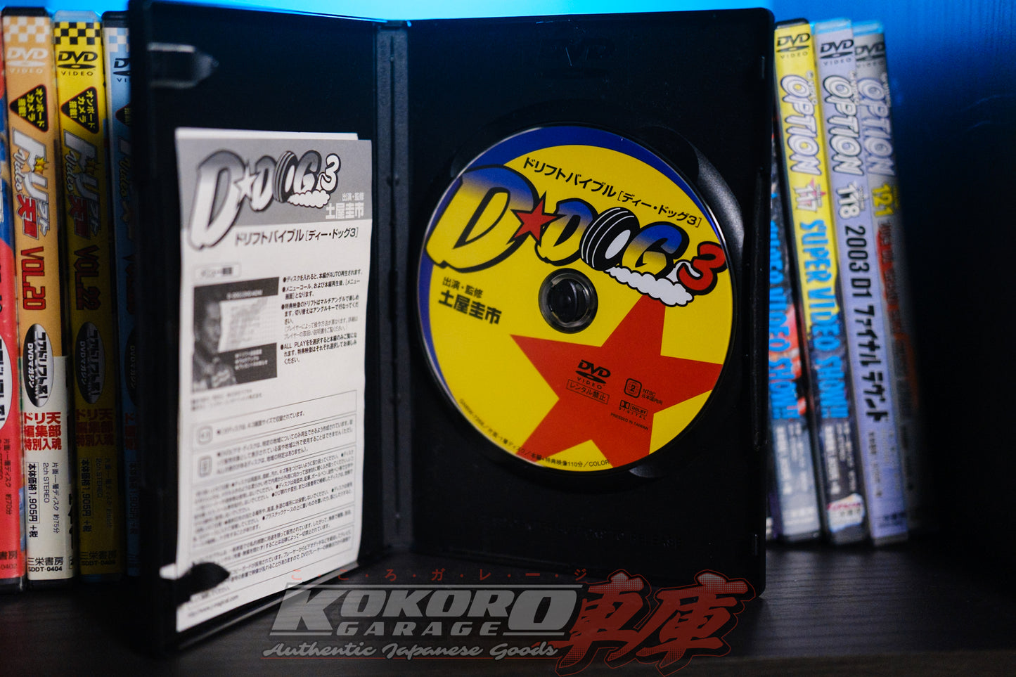 Keiichi Tsuchiya Drift Bible D-Dog 3 DVD 2006