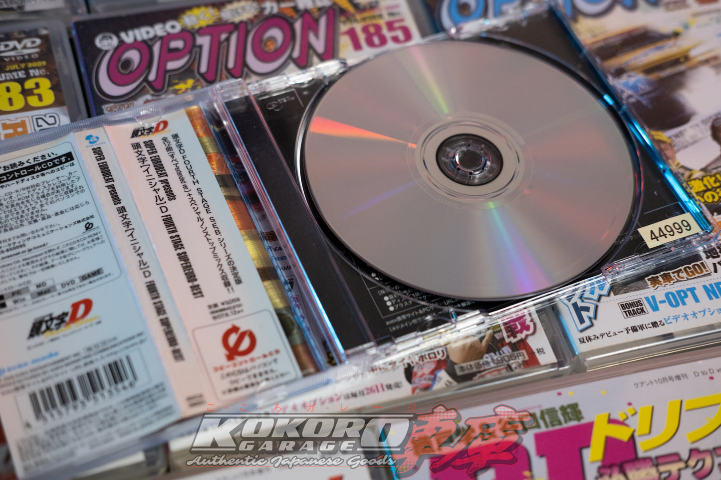 SUPER EUROBEAT Initial D Fourth Stage Supereuro-Best CD