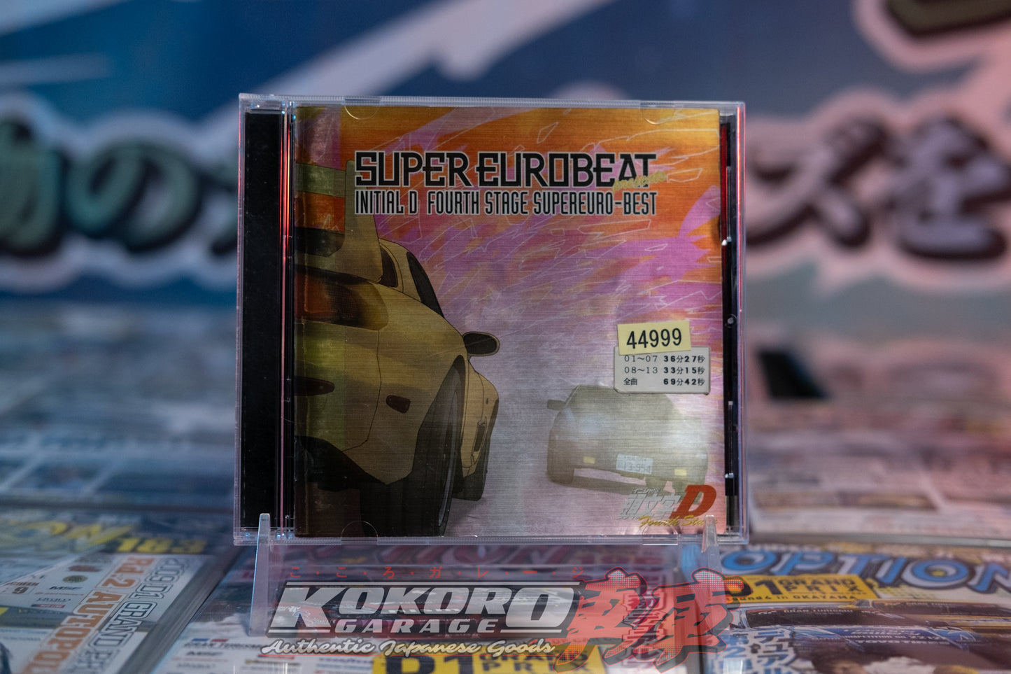 SUPER EUROBEAT Initial D Fourth Stage Supereuro-Best CD