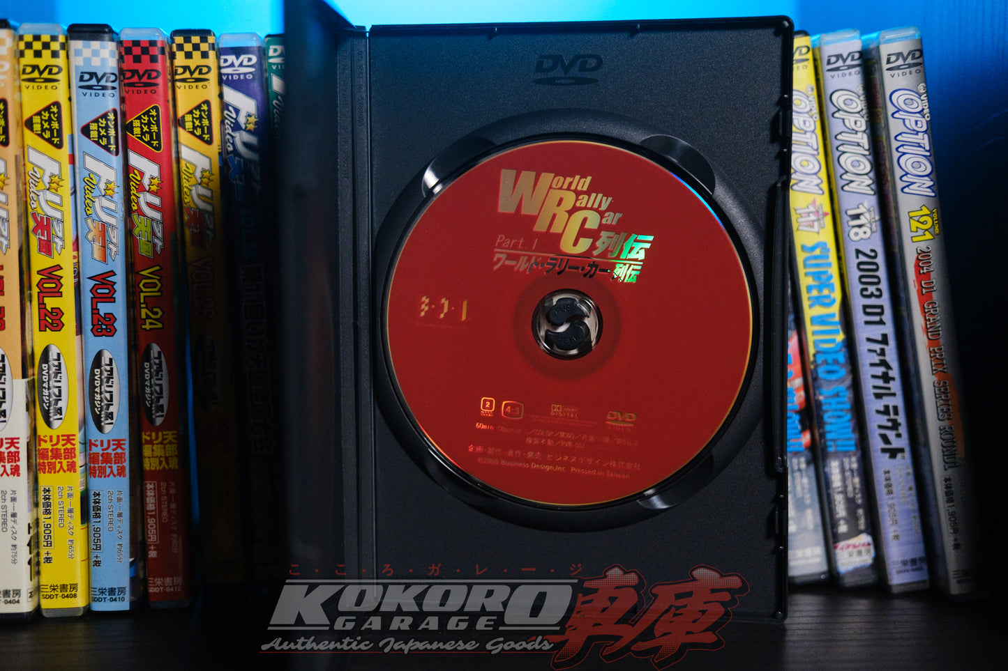 World Rally Car DVD Part 1