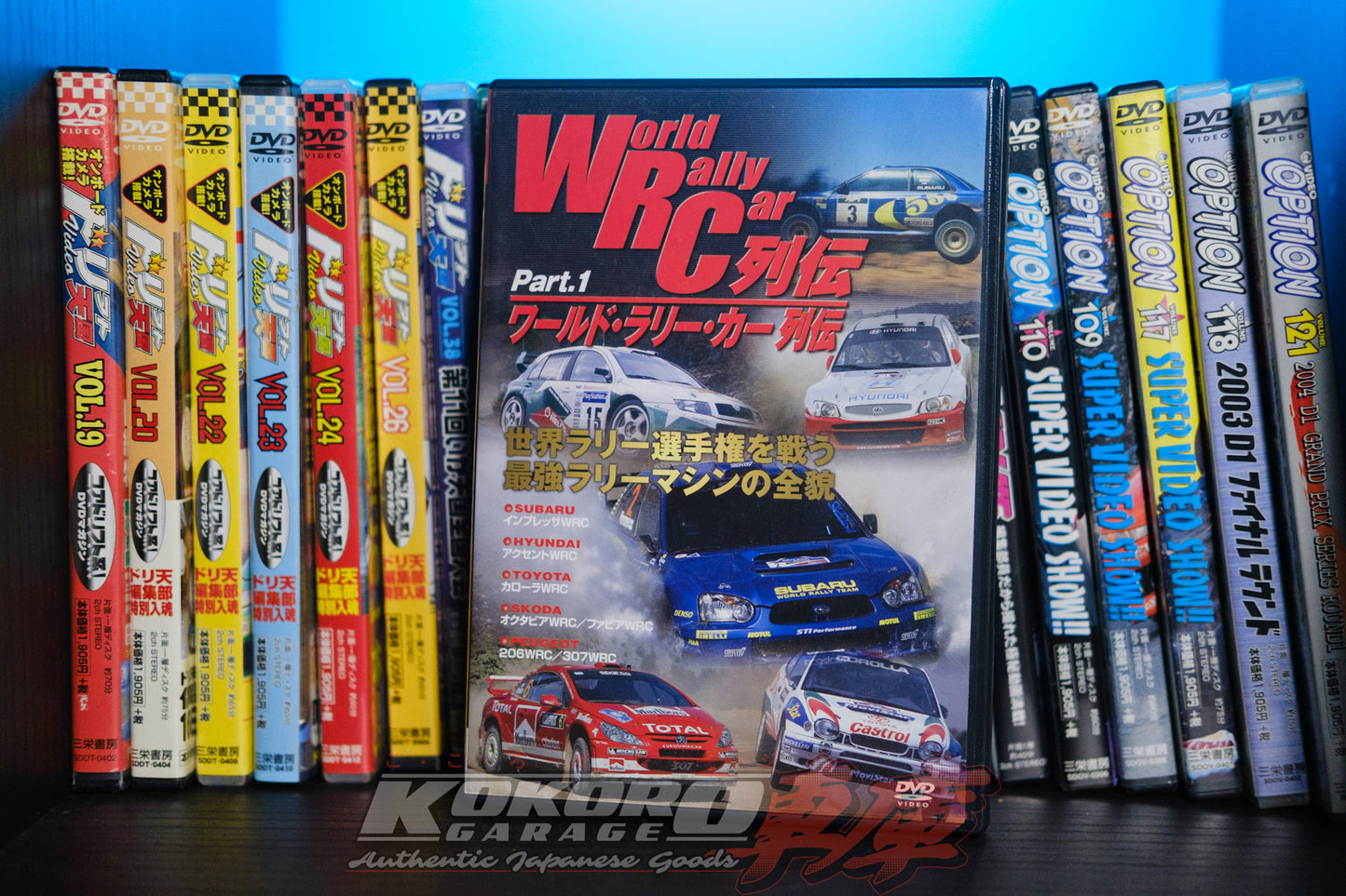 World Rally Car DVD Part 1