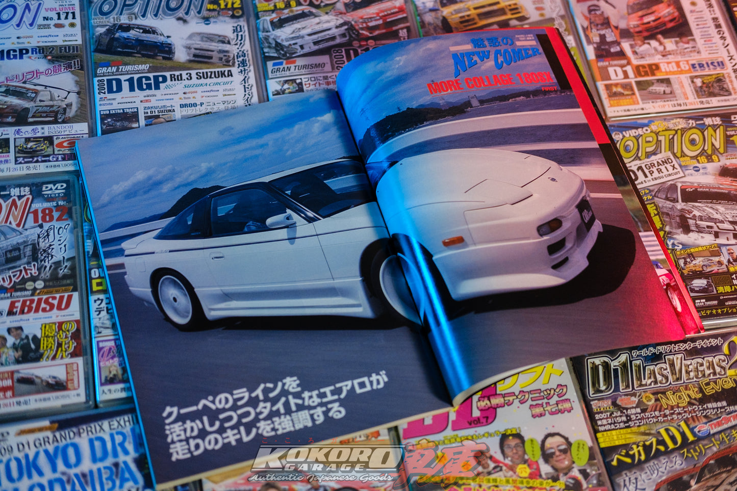 CARisma JDM Magazine October 1994 Nissan 180sx