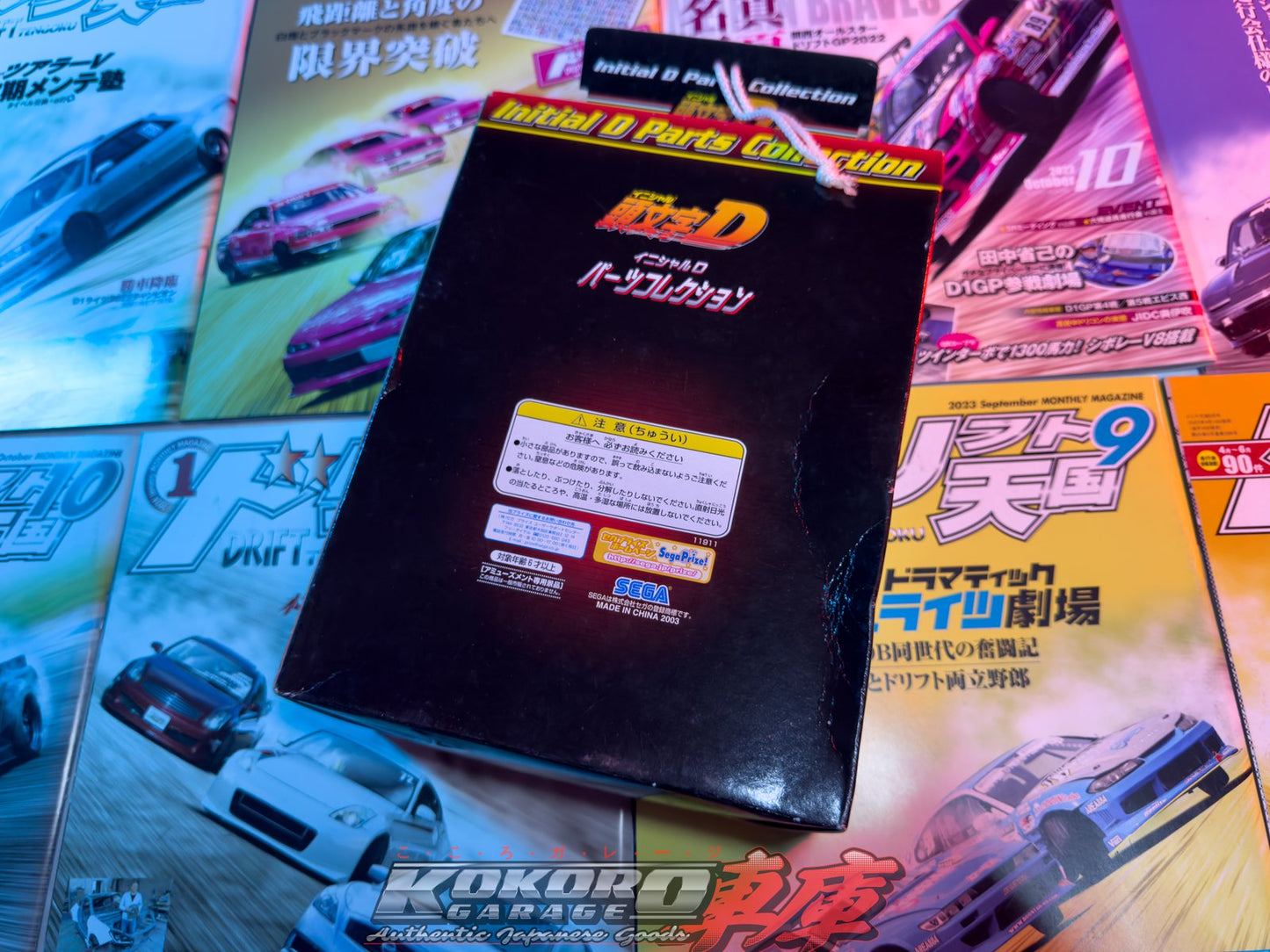 Initial D - Takumi Fujiwara AE86 Trueno - Interchangeable Parts