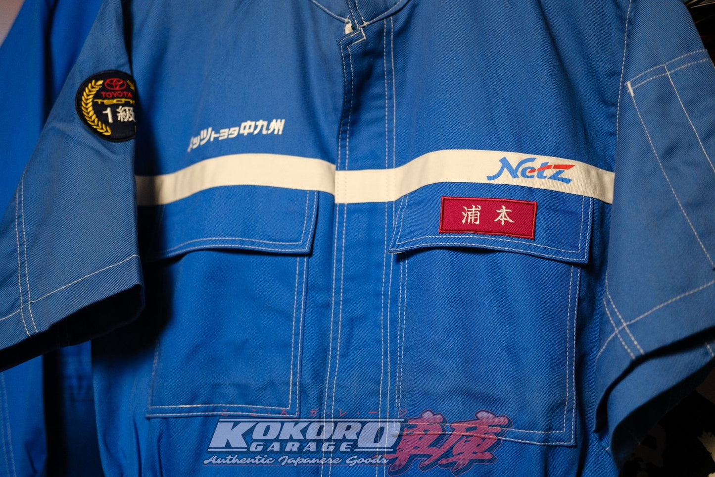 Authentic JDM Toyota Netz Tecno Dealer Coveralls (Tsunagi)