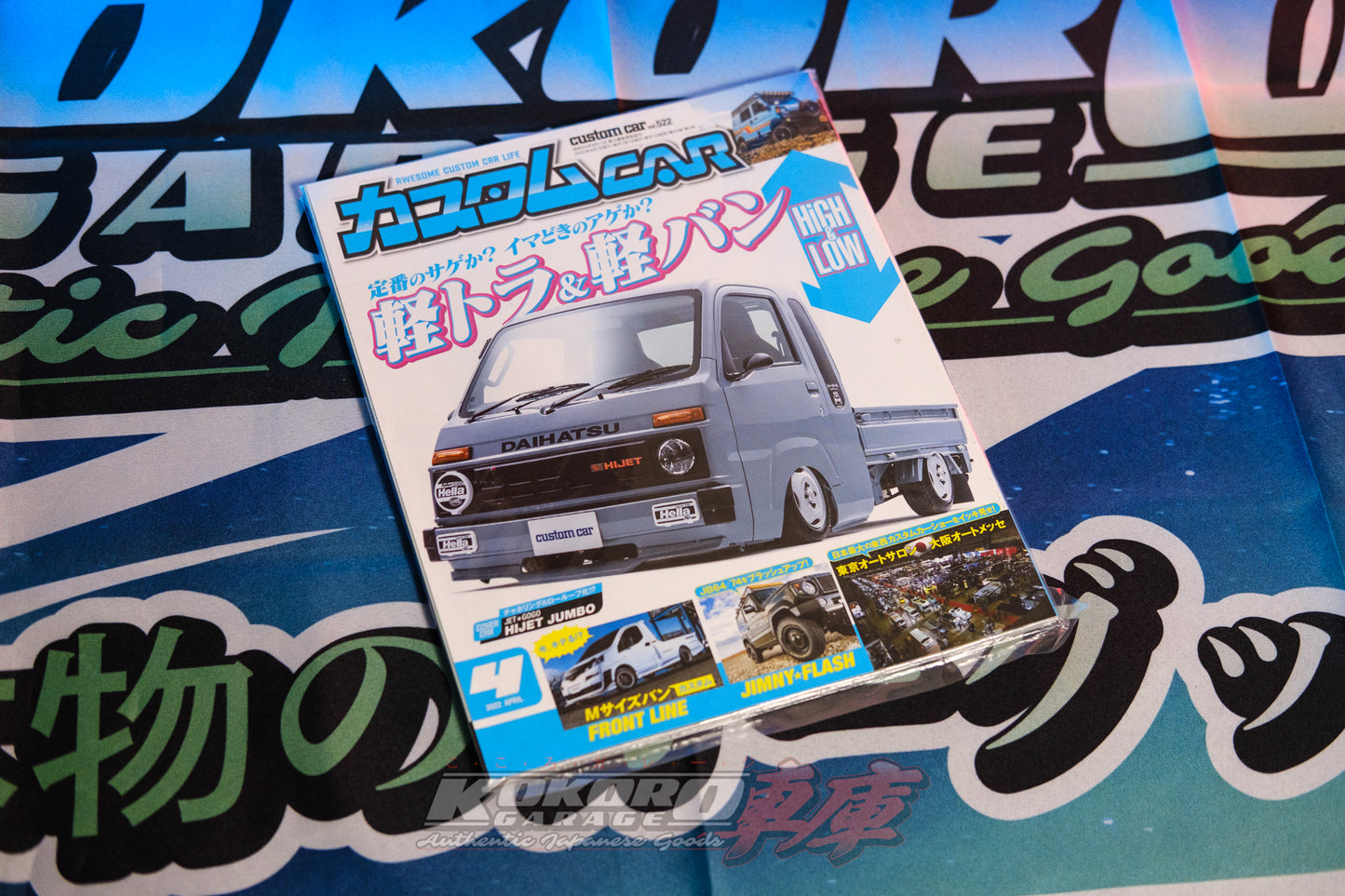 Custom Car Magazine April 2022 JDM Truck Van