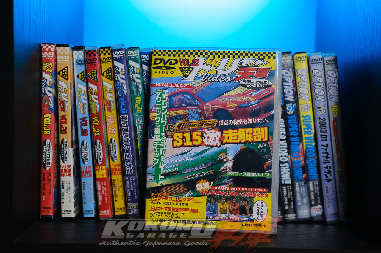 Drift Tengoku DVD - Volume 22