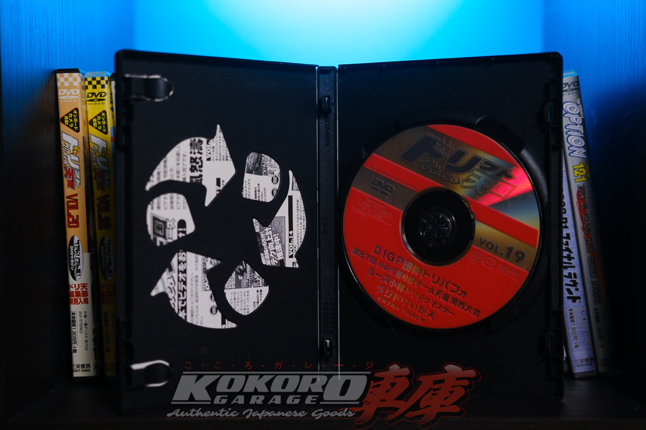 Drift Tengoku DVD - Volume 19