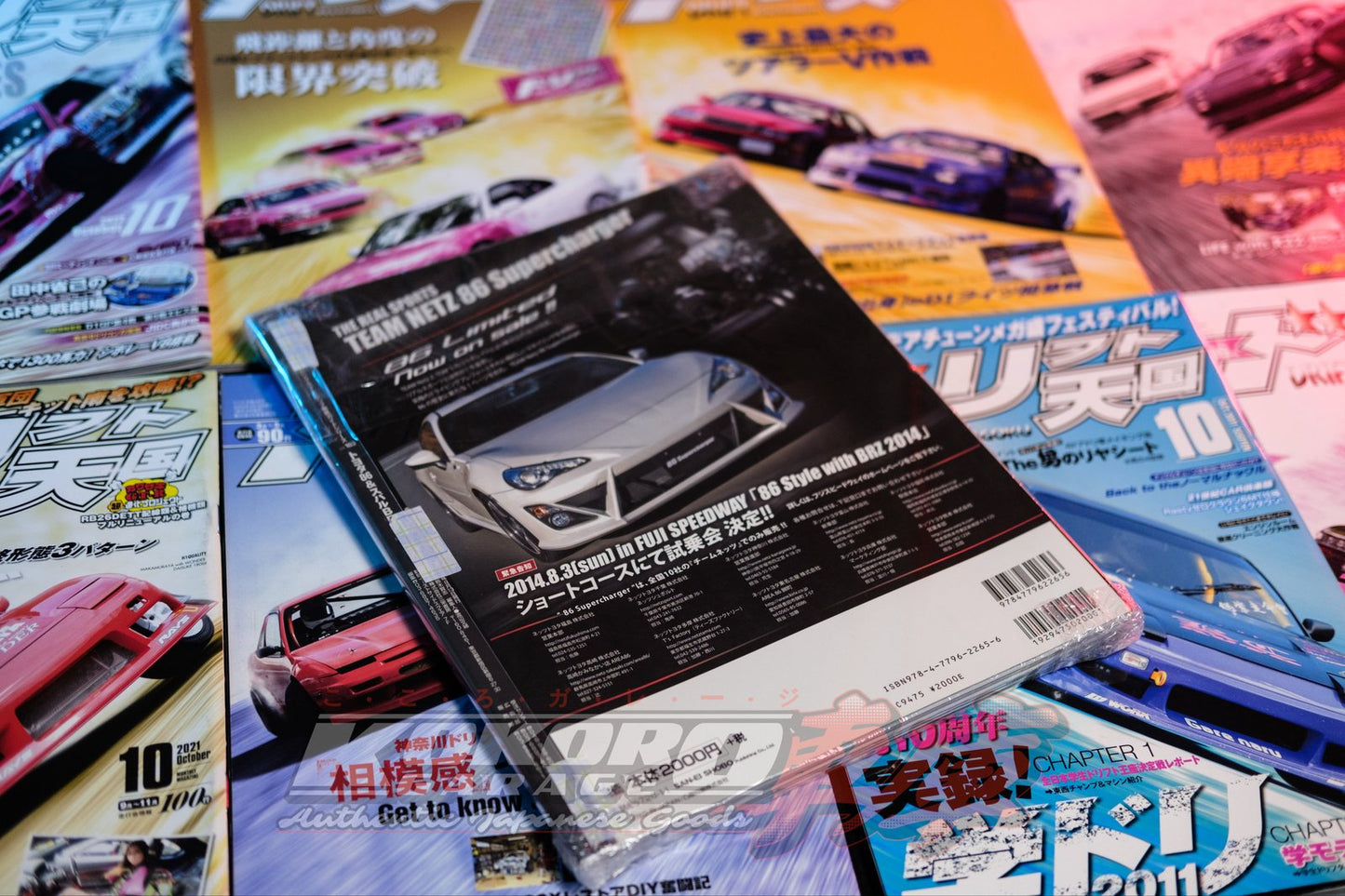 Hyper Rev Magazine Vol #183 86 & BRZ #4