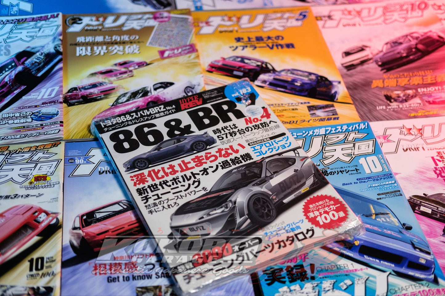 Hyper Rev Magazine Vol #183 86 & BRZ #4