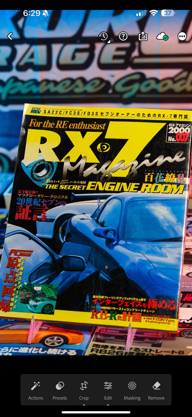 Hyper Rev Mazda RX-7 No. 007 Year 2000