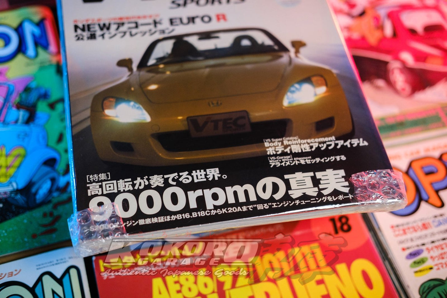 Hyper REV VTEC Sports Vol. 008