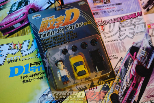 Initial D SEGA 2003 Tinibiz-Joy Play Set Keisuke Takahashi Mazda RX-7 FD3S