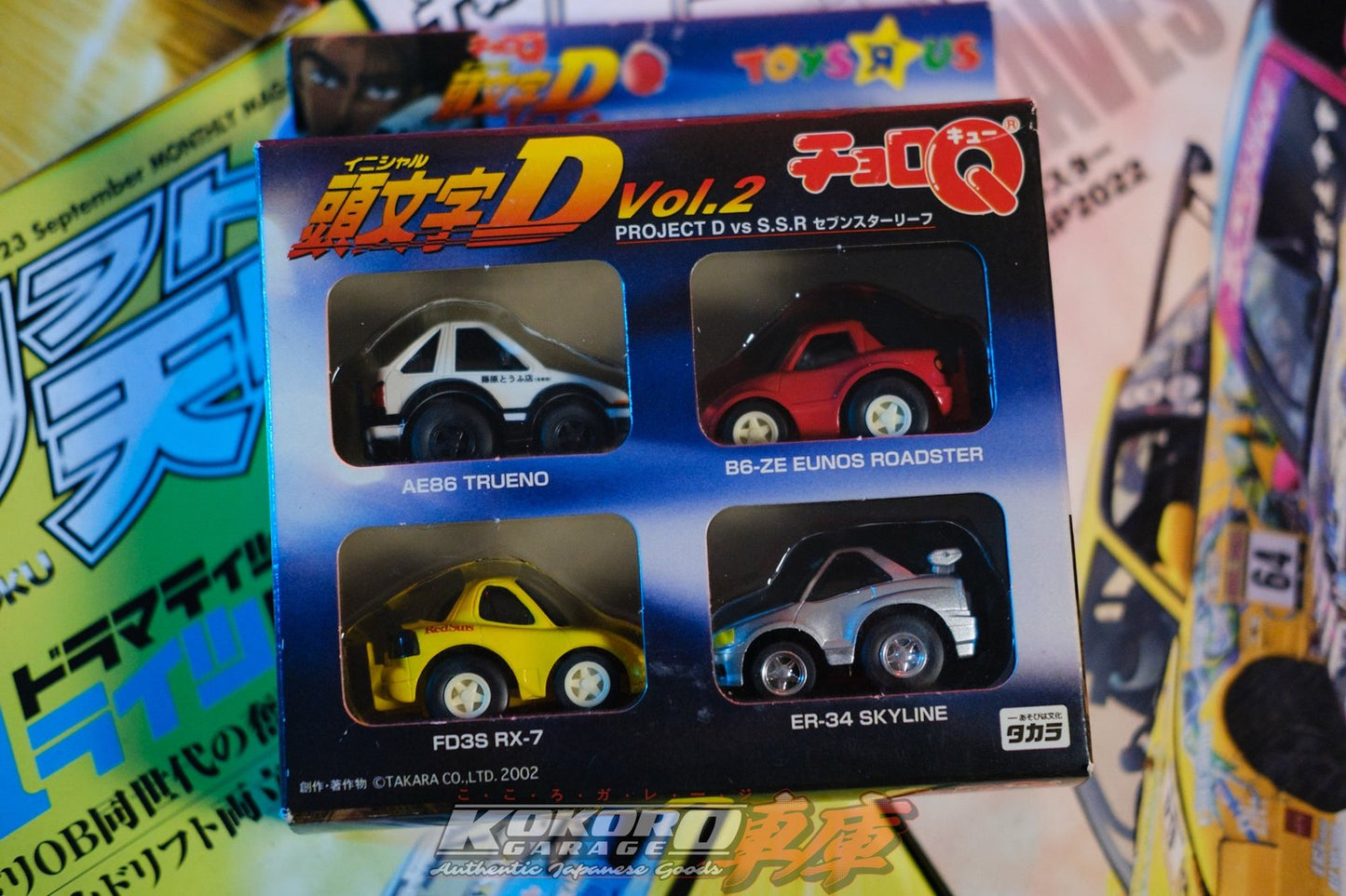 Initial D Vol. 2 Choro Q Project D vs. S.S.R Seven Star Toys ‘R’ Us Limited