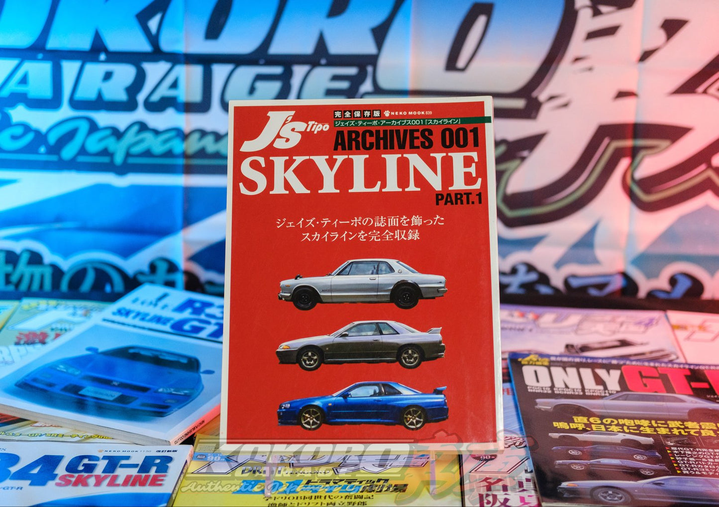 J's Tipo Nissan Skyline Archives 001 XL Magazine