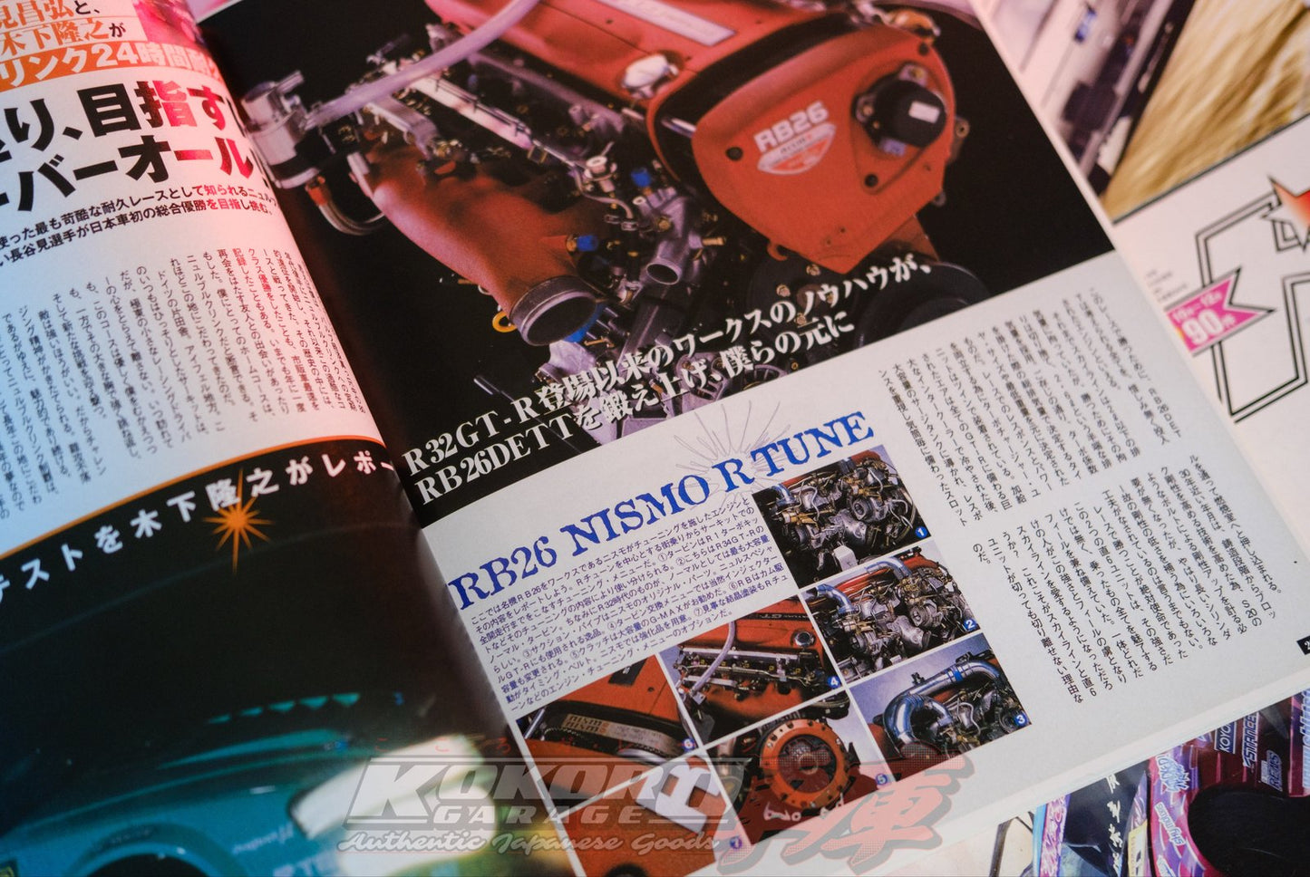 J's Tipo Nissan Skyline Archives 001 XL Magazine