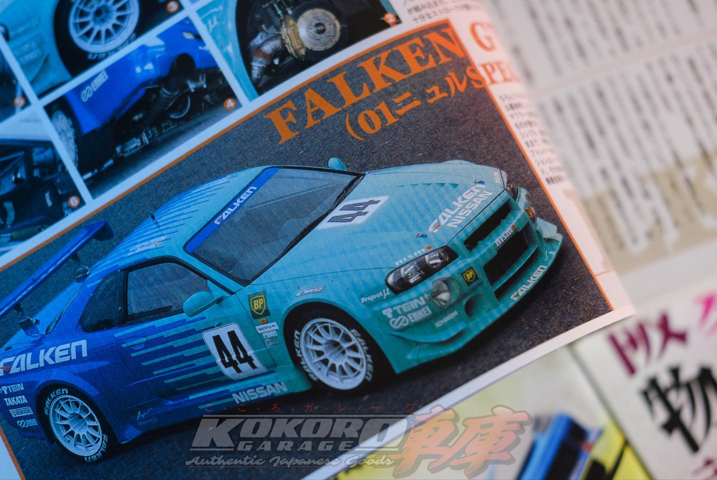 J's Tipo Nissan Skyline Archives 001 XL Magazine