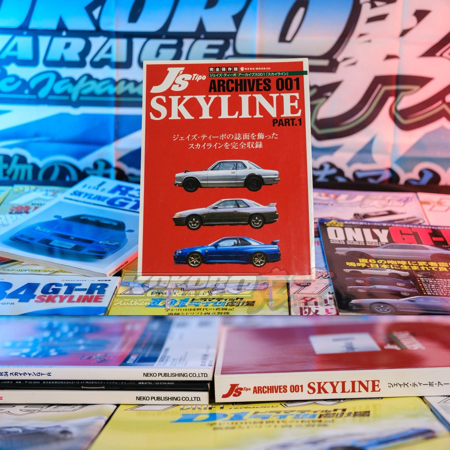 J's Tipo Nissan Skyline Archives 001 XL Magazine