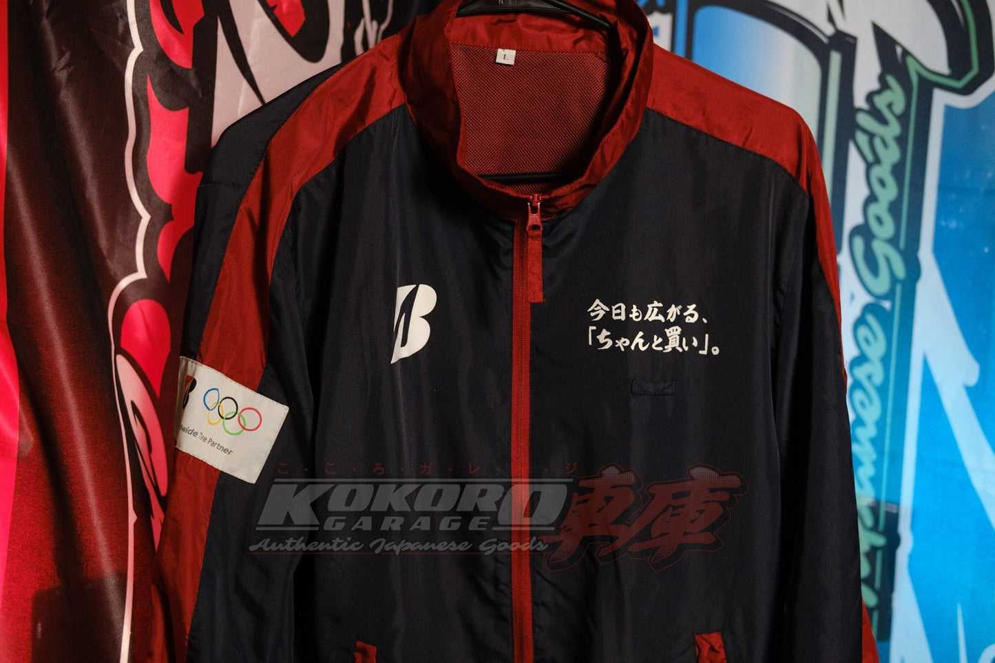 Japanese Bridgestone Olympics Windbreaker Jacket