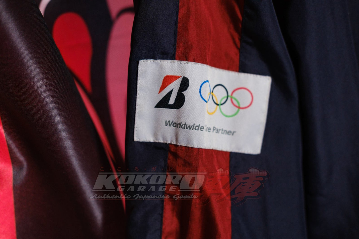 Japanese Bridgestone Olympics Windbreaker Jacket