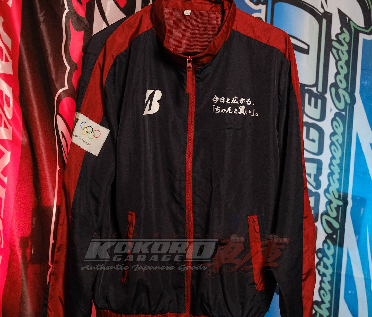 Japanese Bridgestone Olympics Windbreaker Jacket