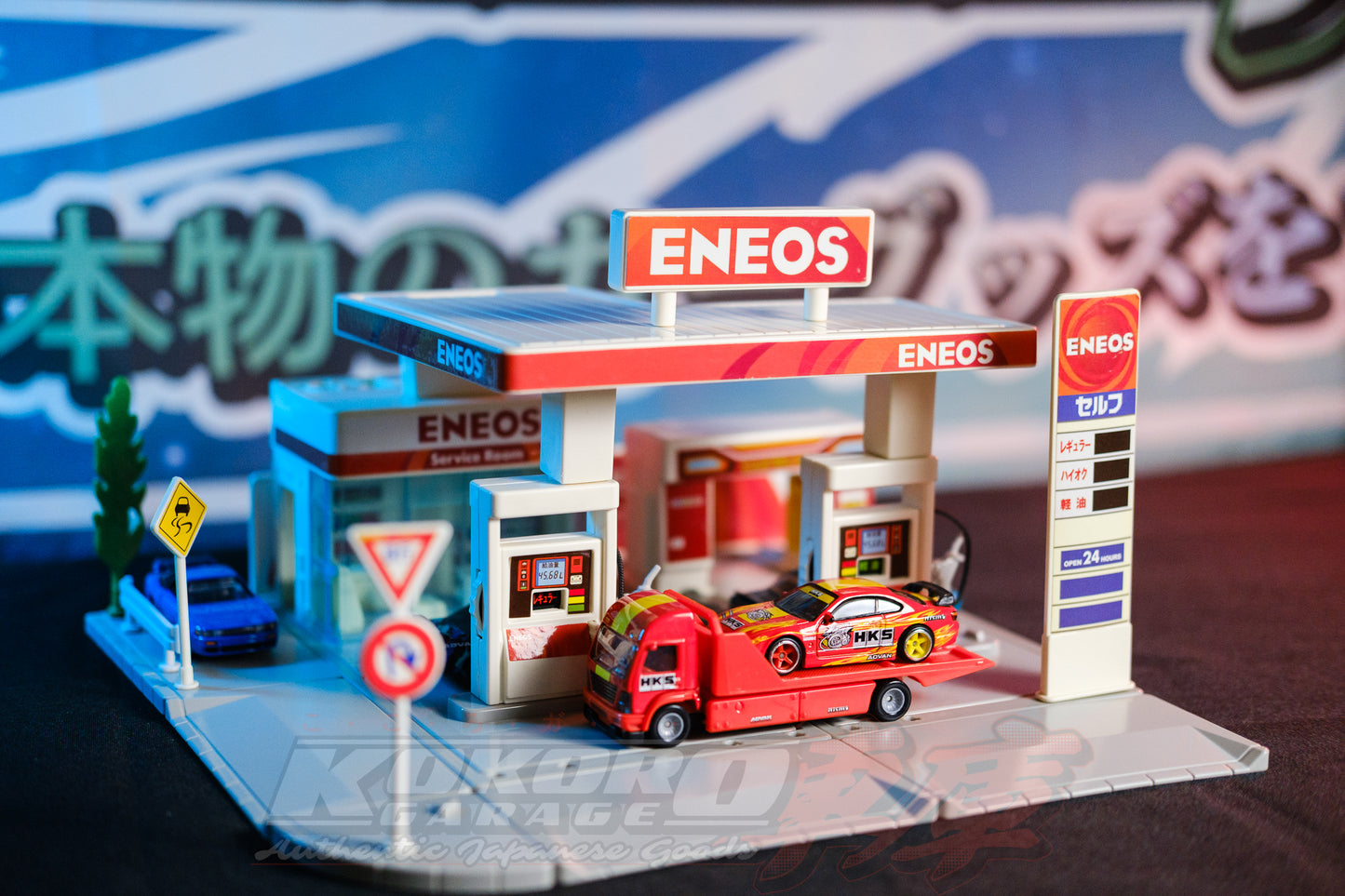 2008 Tomica Town ENEOS Gas Station Diorama