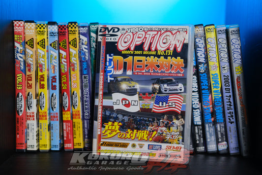 Option Video DVD Volume No.131 - March 2005