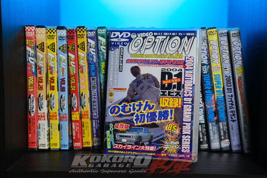 Option Video DVD Volume No.126 - October 2004