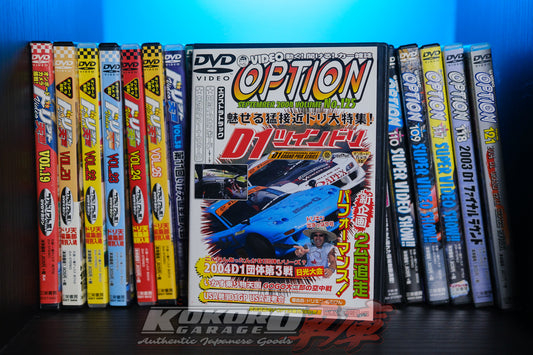 Option Video DVD Volume No.125 - September 2004