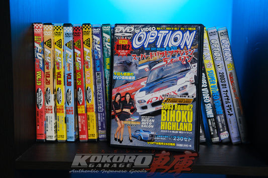 Option Video DVD Volume No.109- May 2003