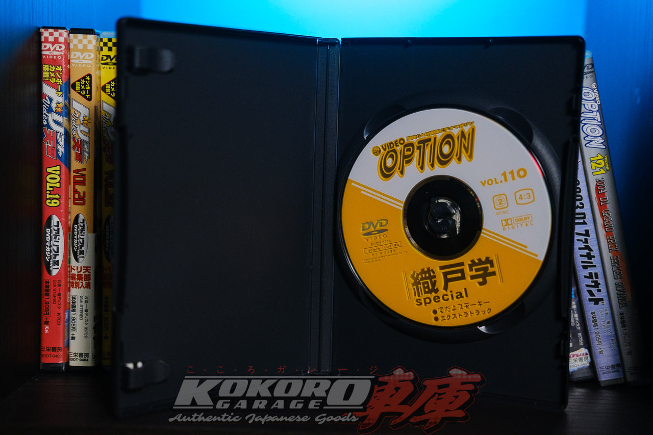 Option Video DVD Volume No.110 - June 2003