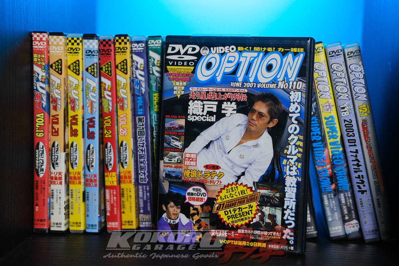 Option Video DVD Volume No.110 - June 2003