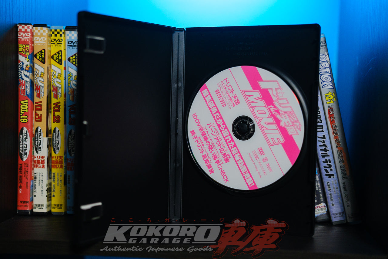 Drift Tengoku DVD "The Movie"