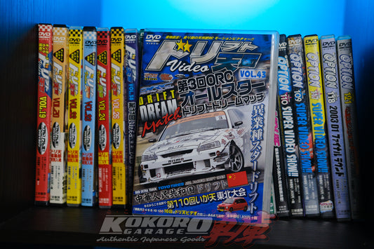 Drift Tengoku DVD - Volume 43