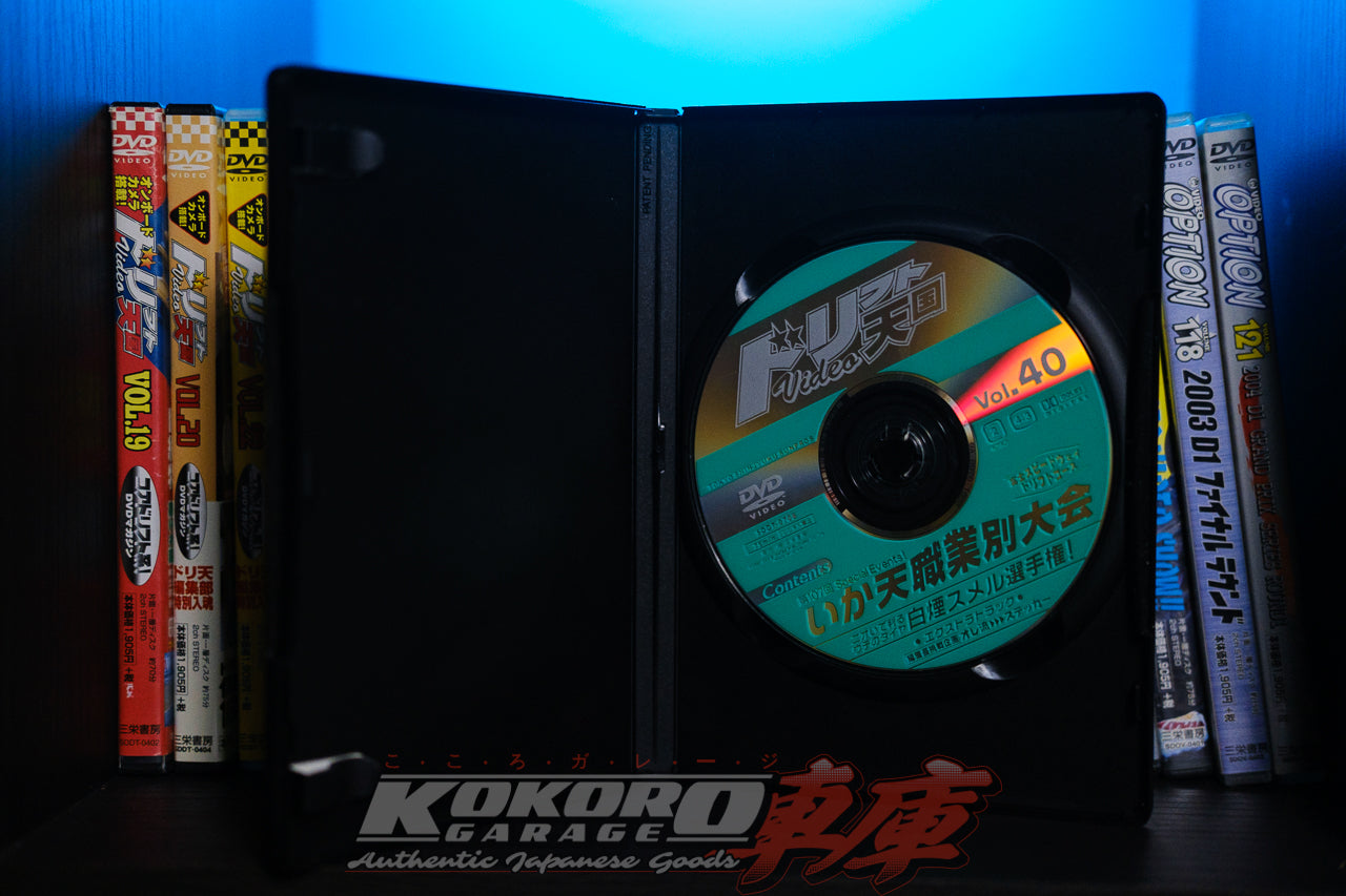 Drift Tengoku DVD - Volume 40