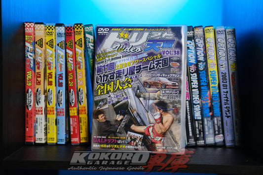 Drift Tengoku DVD - Volume 38