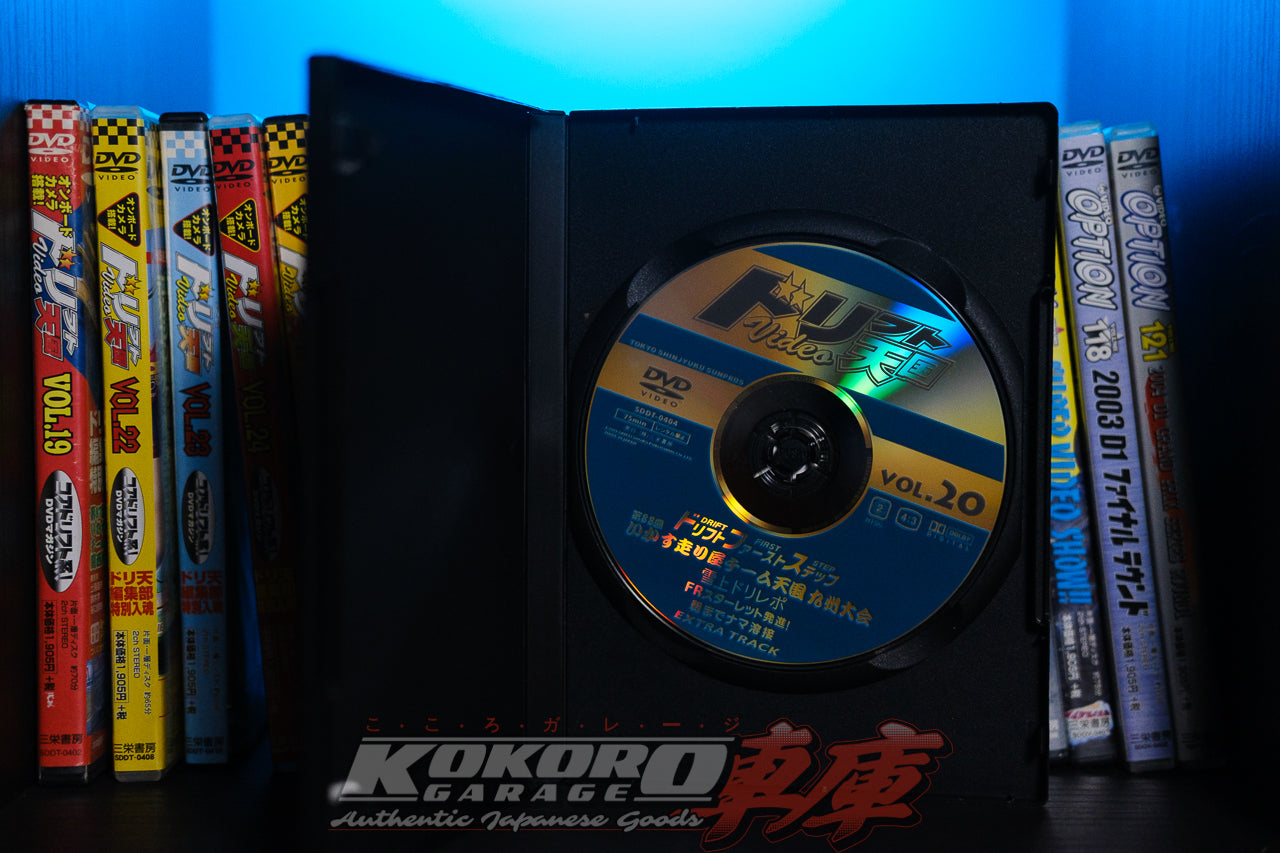 Drift Tengoku DVD - Volume 20