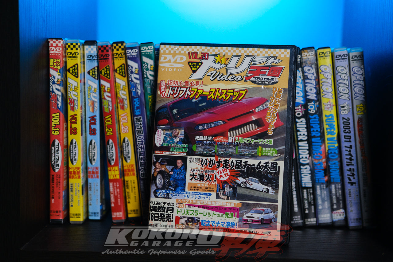 Drift Tengoku DVD - Volume 20