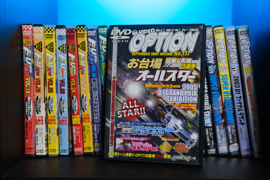 Option Video DVD Volume No.137 - September 2005