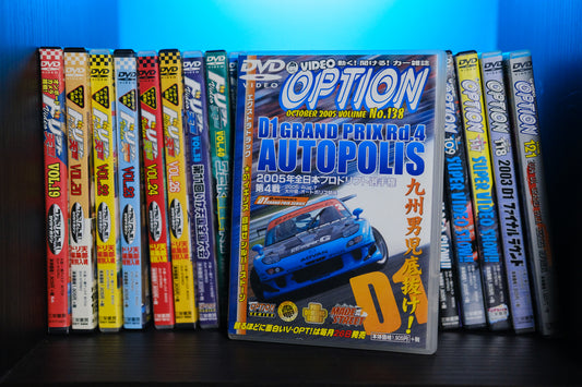 Option Video DVD Volume No.138 - October 2005