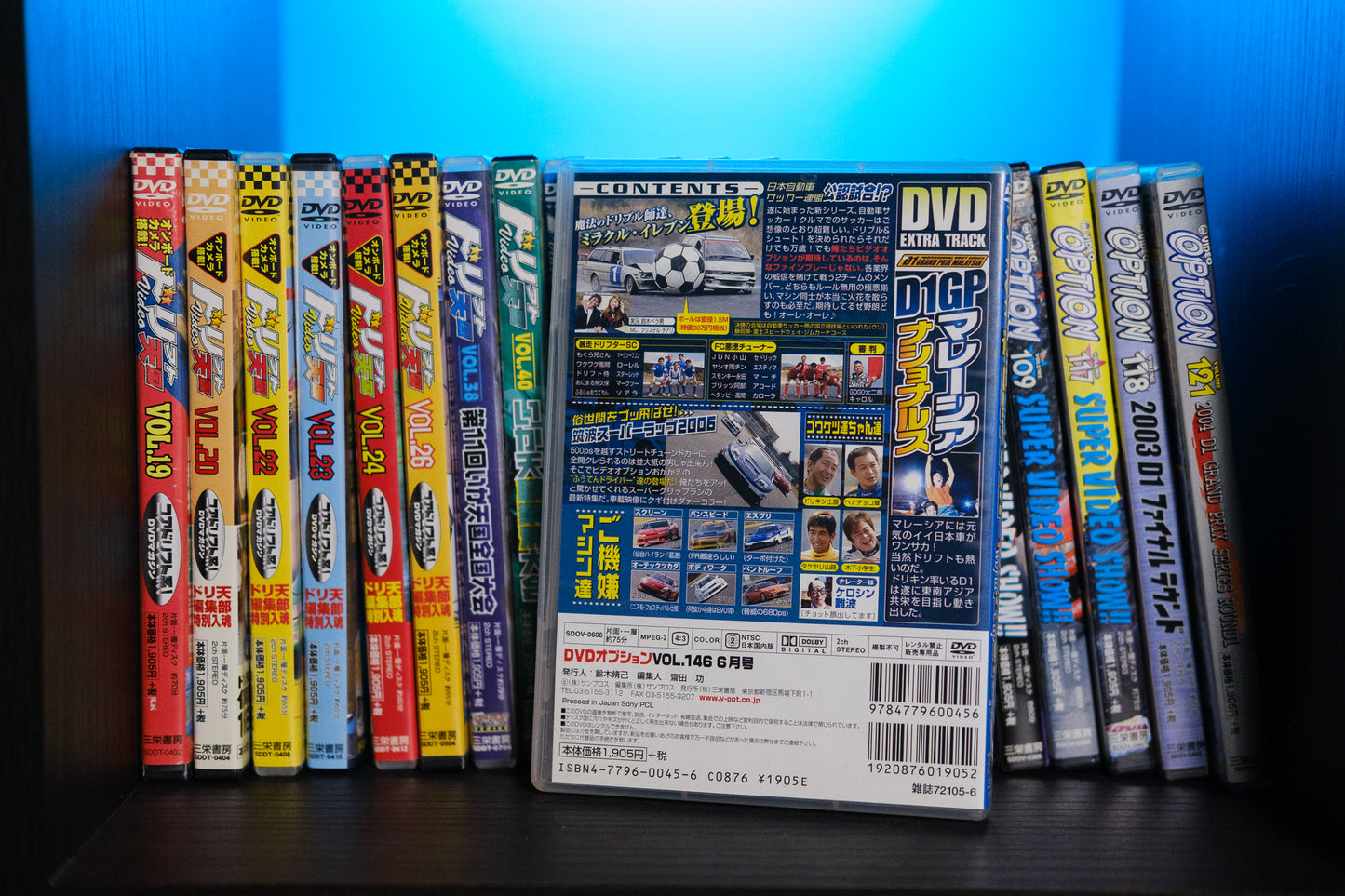 Option Video DVD Volume No.146 - June 2006