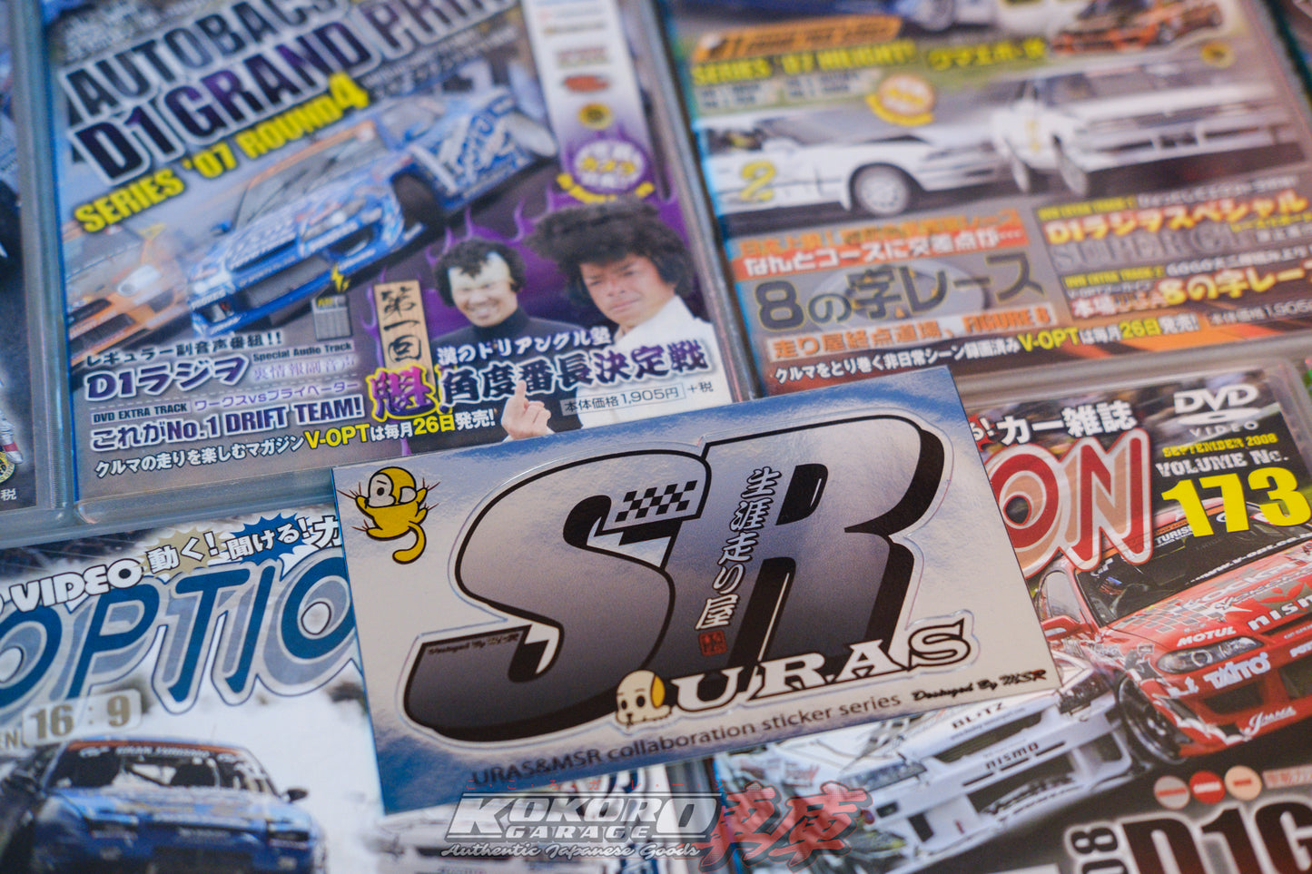 Vintage URAS SR SR20 Decal