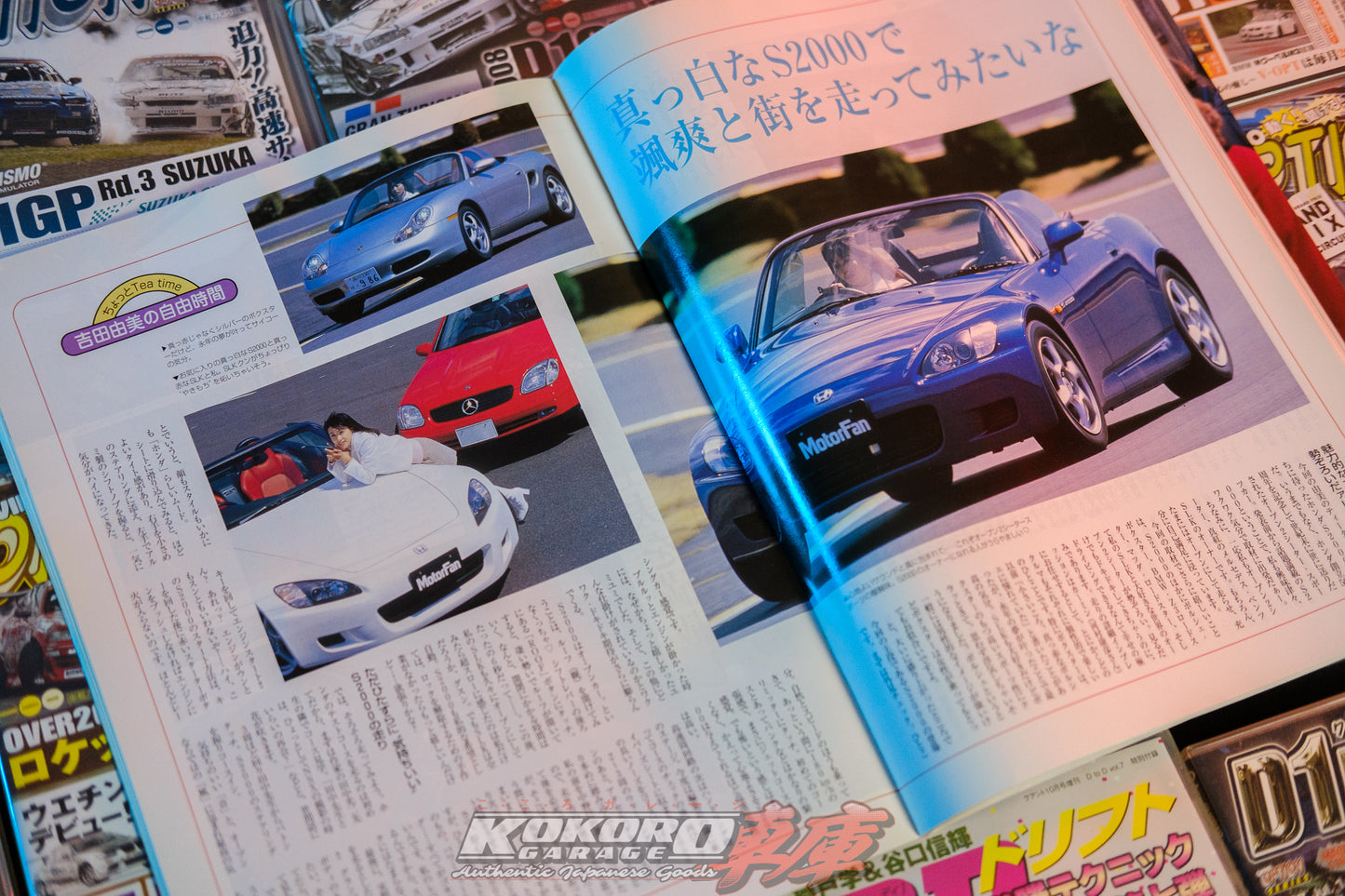 Motor Fan Magazine Volume 244 : All For Honda S2000